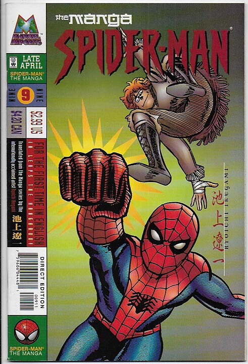Spider-Man: The Manga # 9 VF/NM