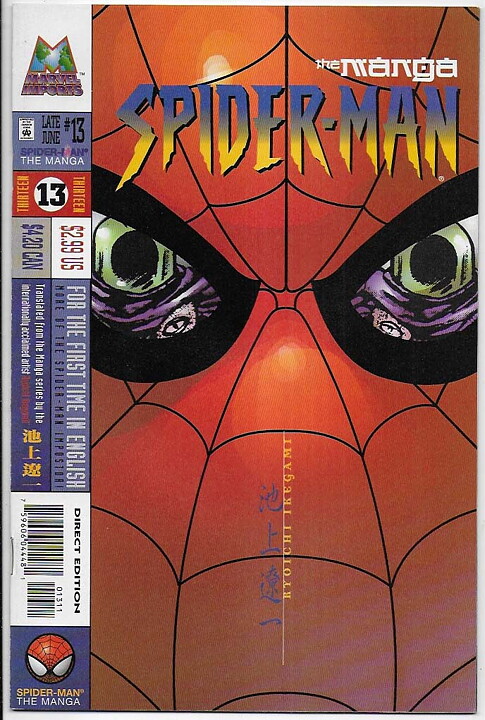 Spider-Man: The Manga # 13 NM-