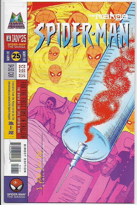 Spider-Man: The Manga # 25 VF/NM
