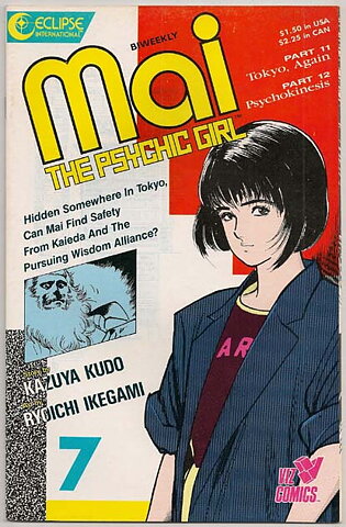 Mai, The Psychic Girl # 7 VF-NM