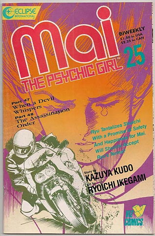 Mai, The Psychic Girl # 25 VF-NM