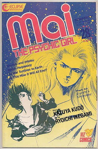 Mai, The Psychic Girl # 28 VF-NM