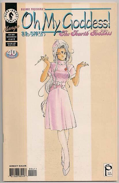 Oh My Goddess! Part VII # 4 VF-NM