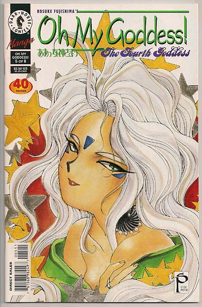 Oh My Goddess! Part VII # 5 VF-NM