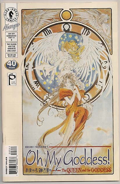 Oh My Goddess! Part VIII # 3 VF-NM