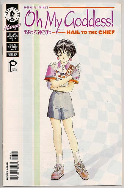 Oh My Goddess! Part VIII # 4 VF-NM