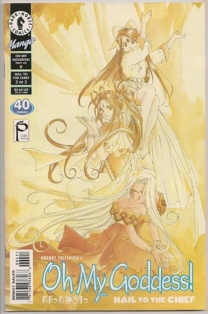 Oh My Goddess! Part VIII # 6 VF-NM