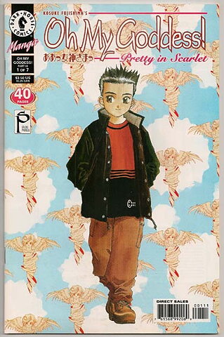 Oh My Goddess! Part IX # 1 VF-NM