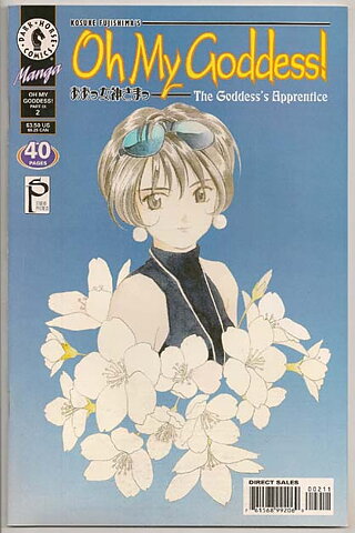 Oh My Goddess! Part IX # 2 VF-NM