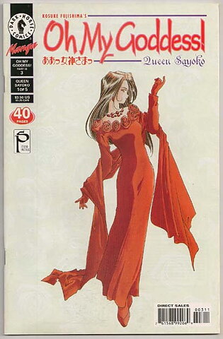Oh My Goddess! Part IX # 3 VF-NM