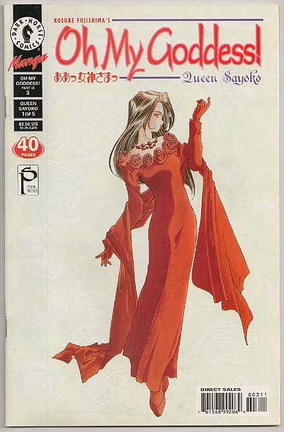 Oh My Goddess! Part IX # 3 VF-NM