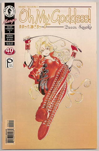 Oh My Goddess! Part IX # 4 VF-NM