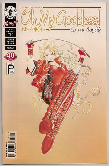 Oh My Goddess! Part IX # 4 VF-NM