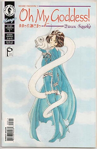 Oh My Goddess! Part IX # 5 VF-NM