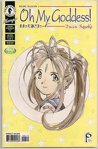 Oh My Goddess! Part IX # 7 VF-NM