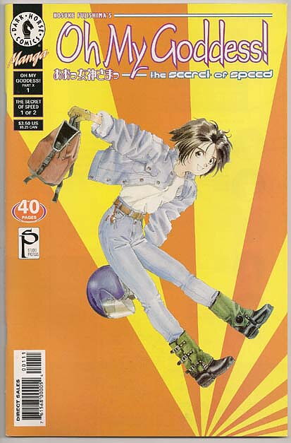 Oh My Goddess! Part X # 1 VF-NM