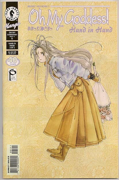 Oh My Goddess! Part X # 5 VF-NM