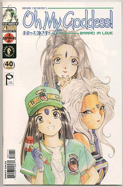 Oh My Goddess! Part XI # 1 VF-NM
