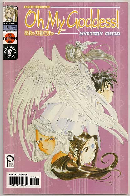 Oh My Goddess! Part XI # 5 VF-NM