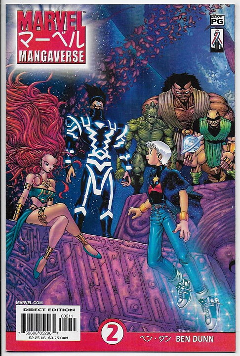 Marvel Mangaverse # 2 NM-