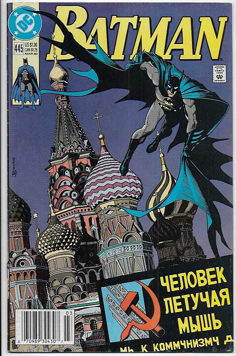 Batman # 445 VF/NM