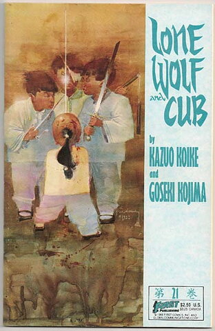 Lone Wolf and Cub # 21 VF-NM