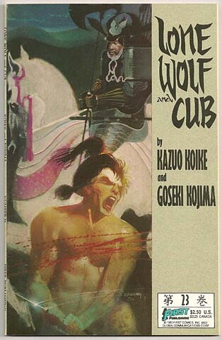 Lone Wolf and Cub # 23 VF-NM