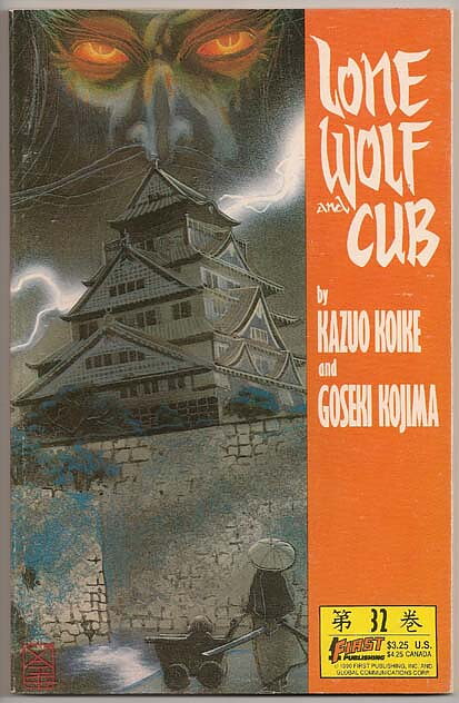 Lone Wolf and Cub # 32 VF-NM