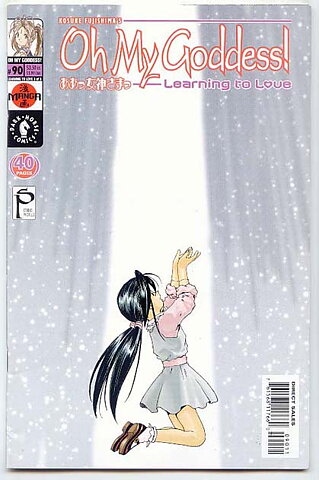Oh My Goddess! # 90 VF-NM