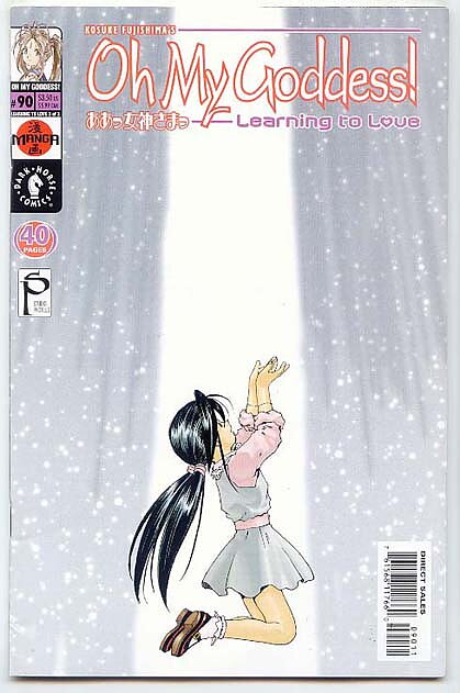 Oh My Goddess! # 90 VF-NM