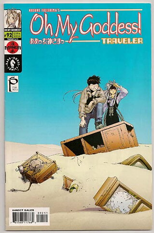 Oh My Goddess! # 92 VF-NM