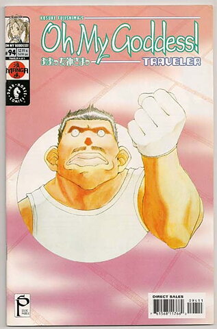 Oh My Goddess! # 94 VF-NM