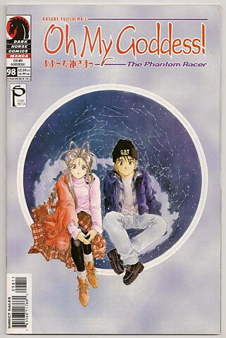 Oh My Goddess! # 98 VF-NM