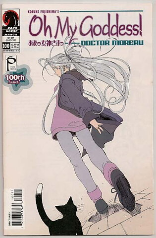 Oh My Goddess! # 100 VF-NM