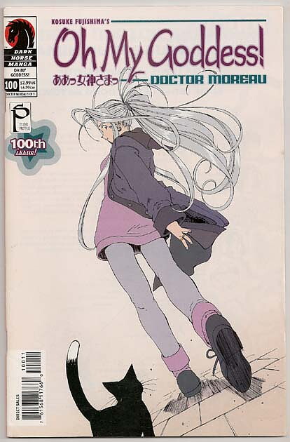 Oh My Goddess! # 100 VF-NM