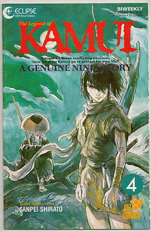 Kamui # 4 VF-NM