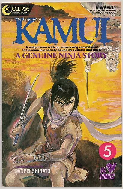 Kamui # 5 VF