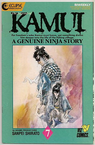 Kamui # 7 VF-NM