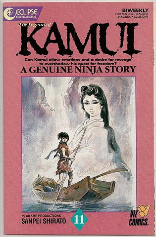 Kamui # 11 VF-NM