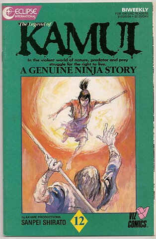 Kamui # 12 VF-NM