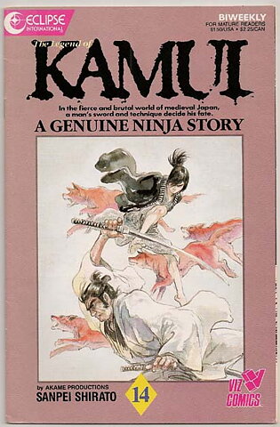 Kamui # 14 VF-NM