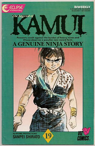 Kamui # 19 VF-NM