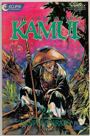 Kamui # 24 VF-NM