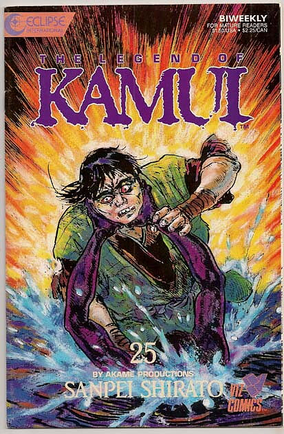 Kamui # 25 VF-NM