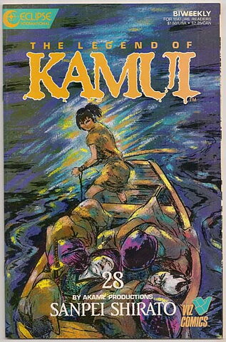 Kamui # 28 VF-NM
