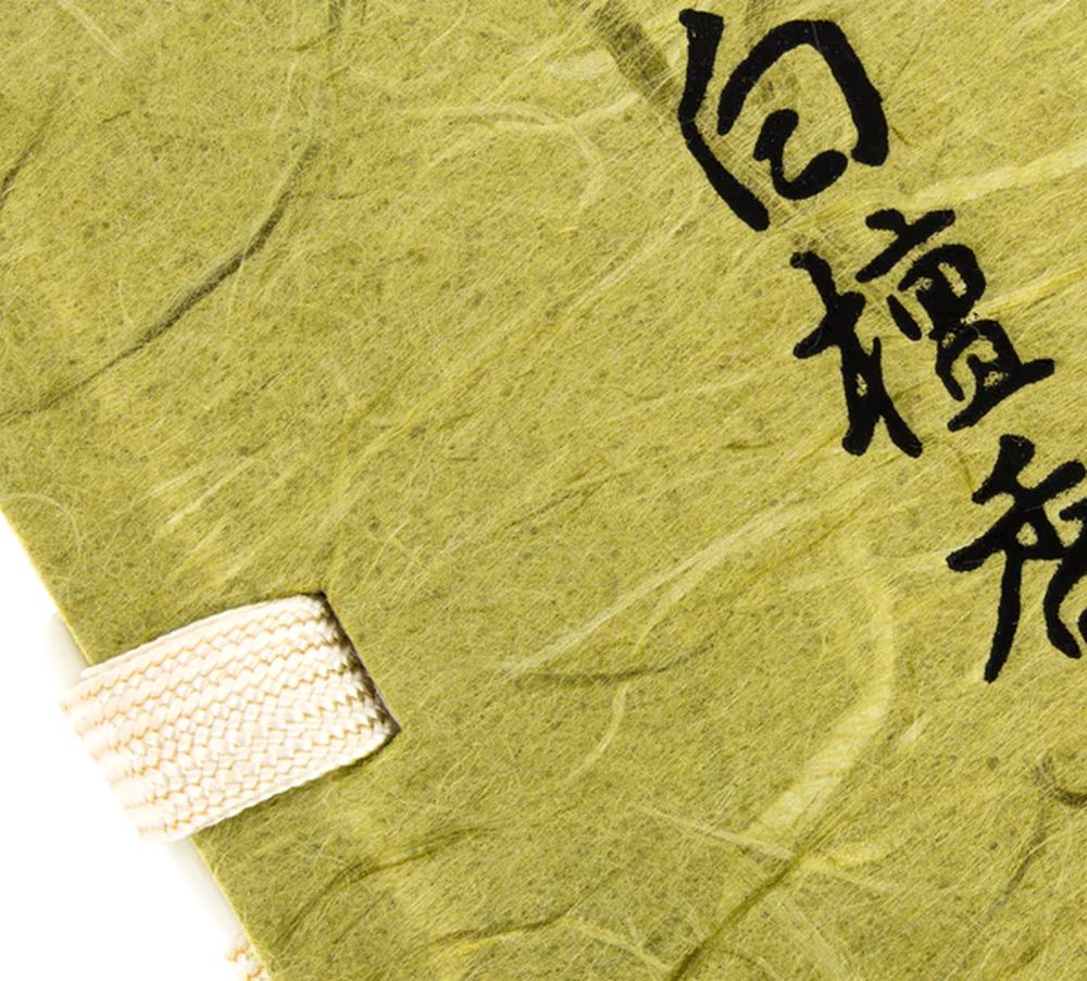 Mainichi Byakudan551 SANDALWOOD - 4