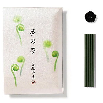 YUME Gift Box 38581 FIDDLEHEAD FERN
