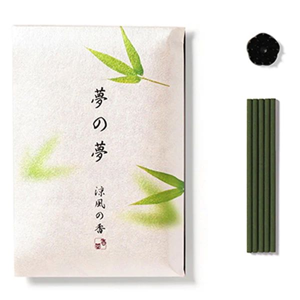 YUME Gift Box 38556 BAMBOO LEAF - 2