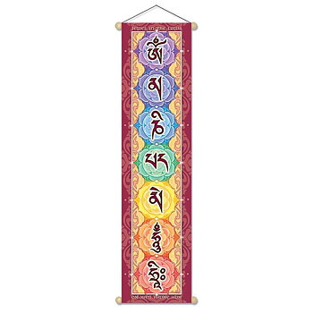 Mantra Banner Om Mani Padme Hum Hri Small -- 15X60 Cm