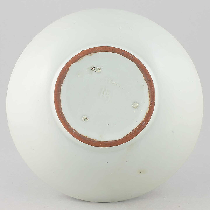 Ingrid Atterberg (Decora 1944) Brown/Blue Bowl with Leaf Relief 22 cm